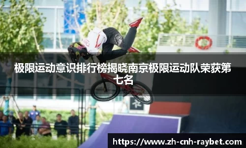 RAYBET雷竞技首页