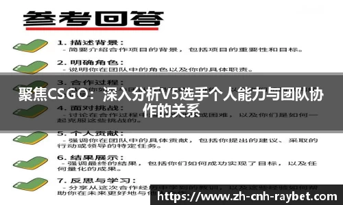 RAYBET雷竞技平台